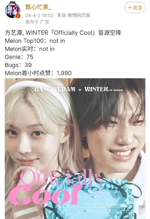 金玟庭信听主唱##金玟庭合作曲officially cool