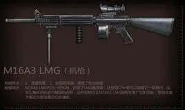 m16a3 lmg