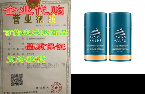 oars   alps natural deodorant for men and women, aluminum