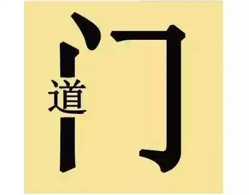 小学生看图猜成语, 家长: 6道题除了第一个, 其它都不会!