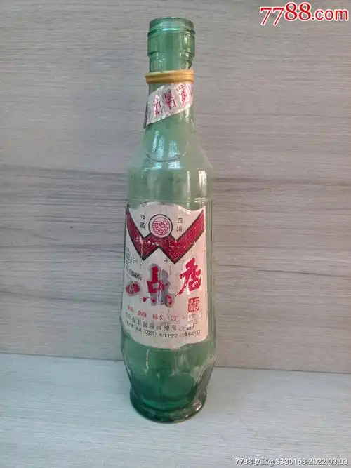 一滴香酒老酒瓶子白酒瓶