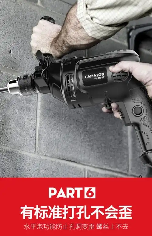 德国家用手电钻220v冲击钻电动工具多功能钻小电锤电转 强力冲击钻k
