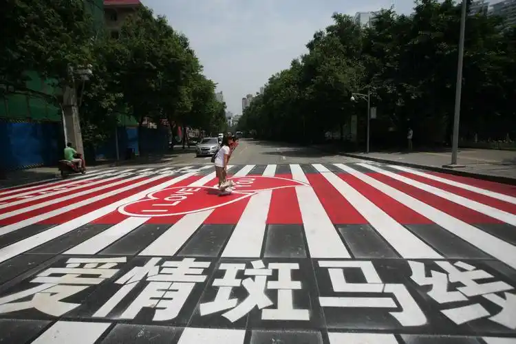成都有条爱情斑马线 成为情侣结婚必去的地方