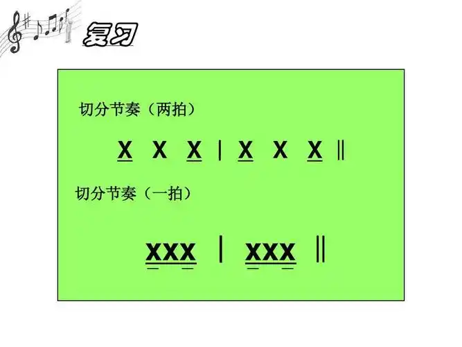 美丽的黄昏ppt_word文档在线阅读与下载_免费文档