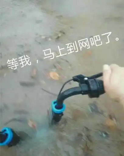 网吧表情图片大全