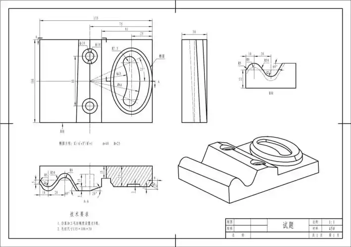 数控铣床加工中心软件应用图纸例题10
