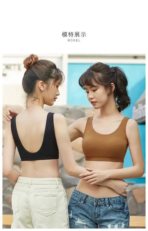 少女背心棉质吸汗背心一体式美背打底内搭少女聚拢上托无钢圈抹胸内衣
