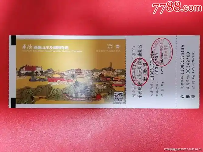 承德避暑山庄及周围寺庙_旅游景点门票_纸藏春秋【7788收藏__收藏热线