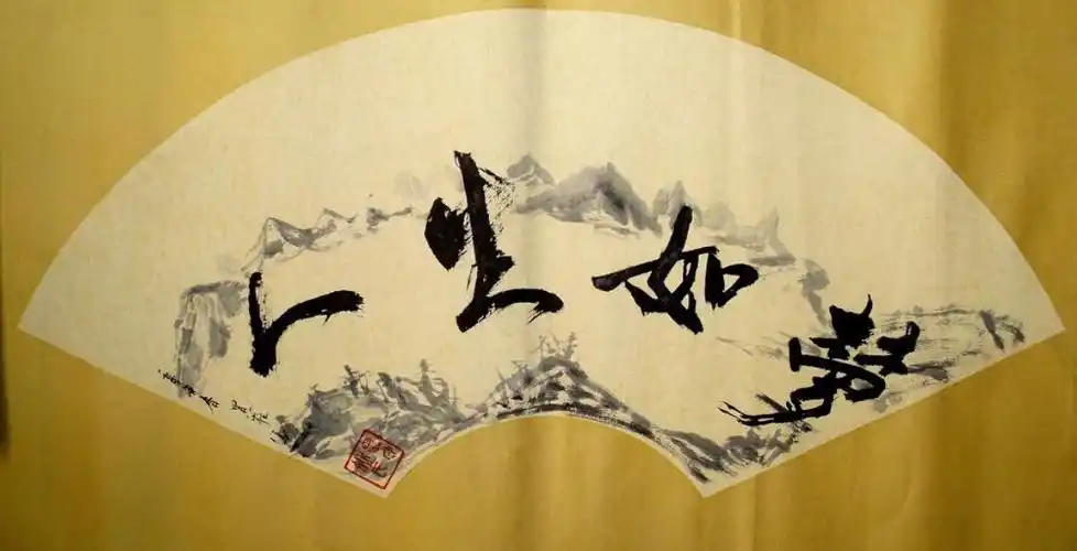 【原创】人生如梦