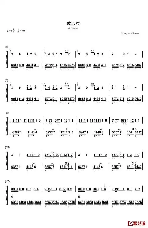 唱着古老陌生熟悉的歌谣  天空在微笑我的世界缤纷闪耀爱