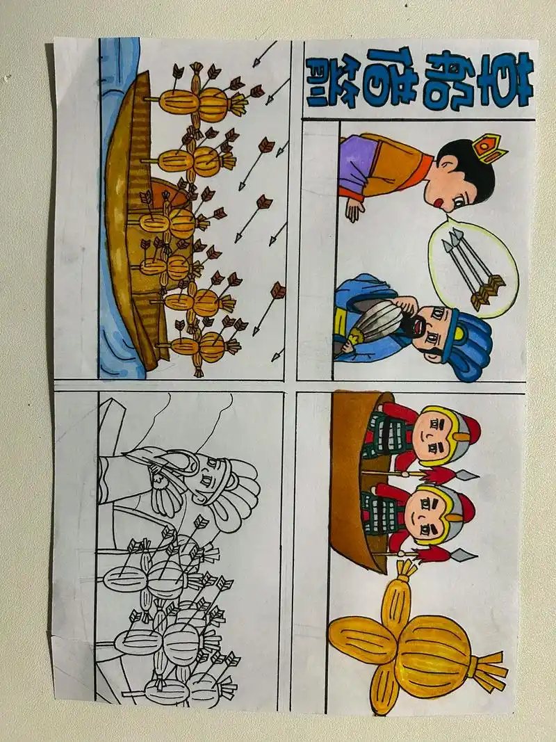 三国演义草船借箭连环画简笔画大全 - 抖音