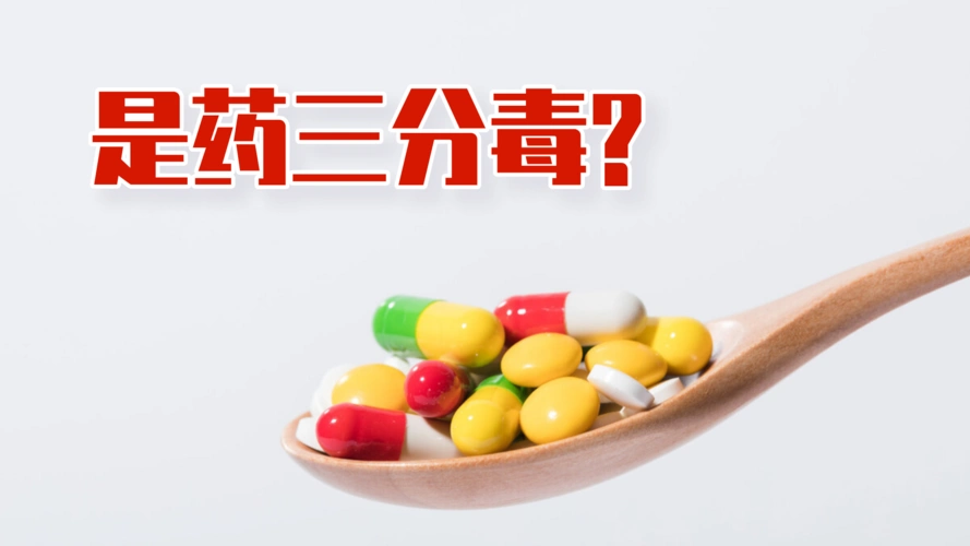 吃叶酸三个月同型半胱氨酸降低血压稳定还用降压药吗