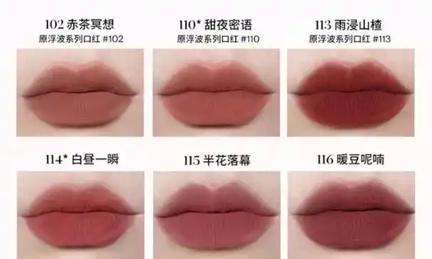 joocyee酵色粉雾口红哑光雾面保湿滋润显白通勤限定不易沾杯浓郁_爱购