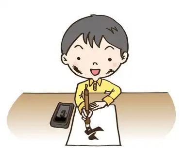 照片素材(图片): 书法