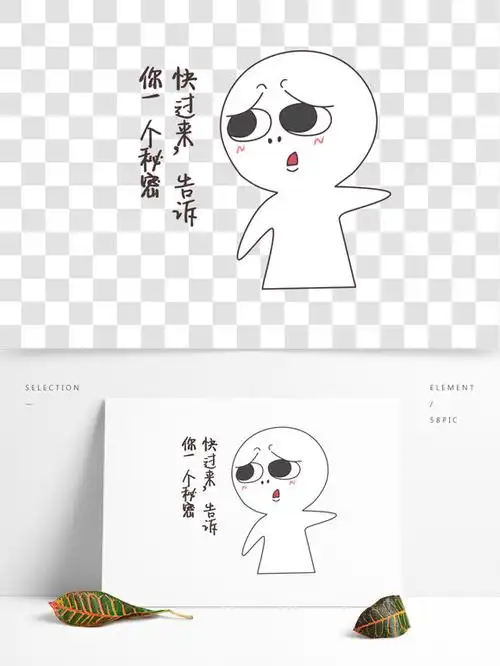 着急的急怎么写(着急的急怎么写小度)