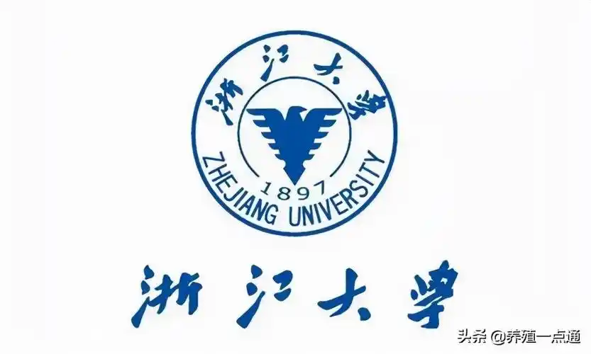浙江大学校徽