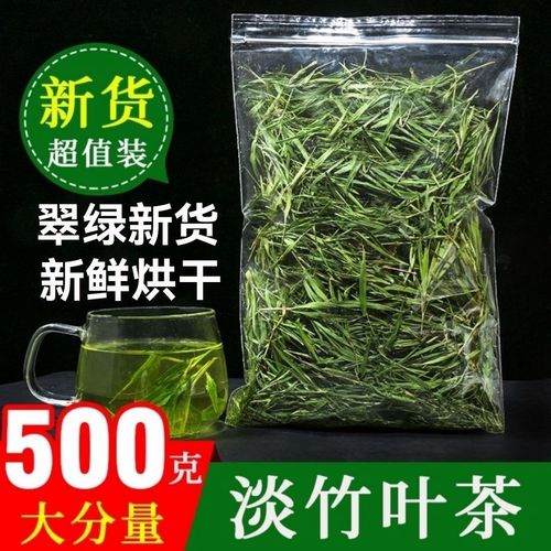 2023年绿淡竹叶茶50g500g饭店茶叶崂山石竹茶花草茶竹叶嫩青茶叶