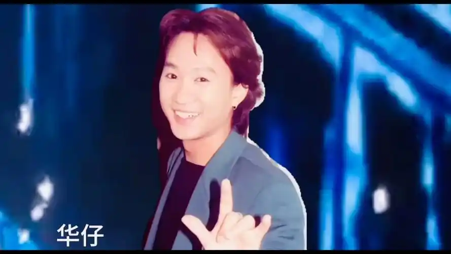 黄家驹:华仔,我不想你像我一样