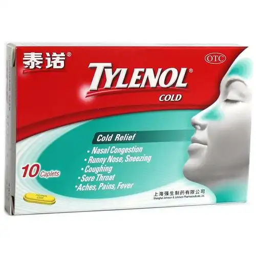 m泰诺酚麻美敏片