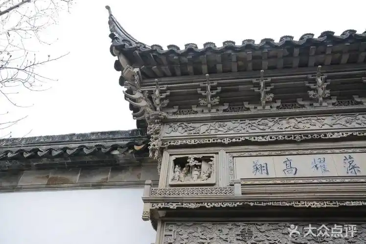 网师园砖雕门楼图片-null名胜古迹-大众点评网