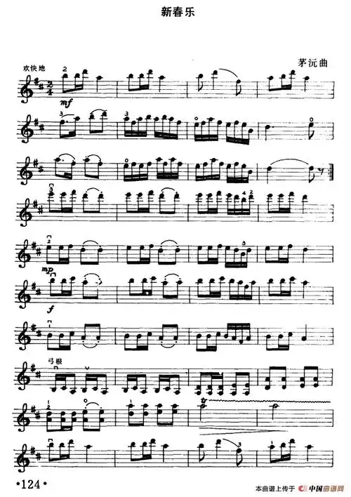 新春乐提琴谱(3个版本)_器乐乐谱_中国曲谱网
