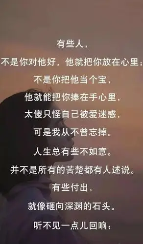 在你心里我到底算什么