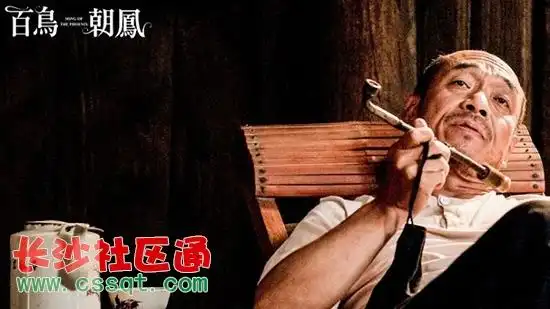 《百鸟朝凤》引共鸣 陶泽如演绎两代绝响