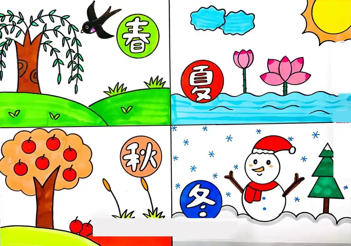 d533春夏秋冬四季儿童画手抄报模板绘画连环画电子版小报涂色黑白线稿