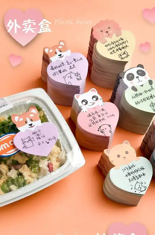 外卖便利贴好评价贴纸美团五星卡带字手写卡片暖心的提示创意搞笑餐饮