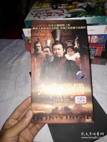 大秦帝国 黑色裂变 9碟dvd 51集电视剧
