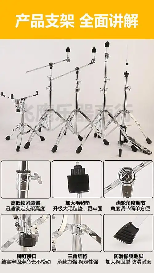 雅马哈架子鼓成人儿童鼓爵士鼓初学者入门考级演奏原声鼓全套5鼓3镲