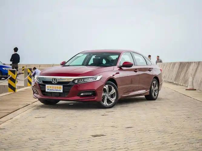 5t 】 2018款雅阁260turbo cvt旗舰版 国vi报价_图片_太平洋汽车