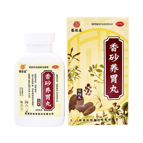 张恒春香砂养胃丸浓缩丸护胃健脾胃药胃胀护非同仁堂香沙六君子丸