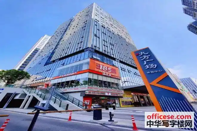 西乡甲级新楼免租4个月多面积可选九方广场九方广场