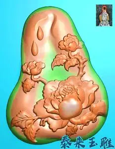 随型牡丹花花开富贵挂件精雕图浮雕玉雕灰度图jdpbmp电脑雕刻图