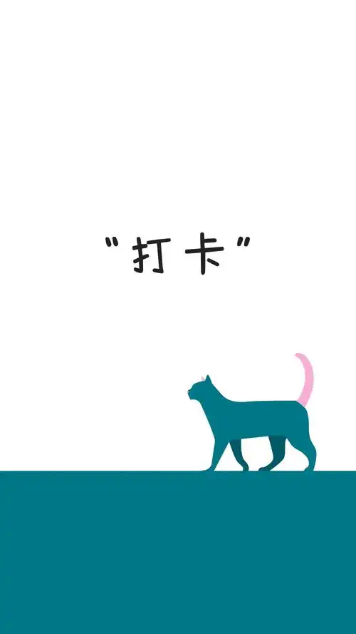 有没有可以提醒上下班打卡且简约好看的锁屏壁纸? - 知乎