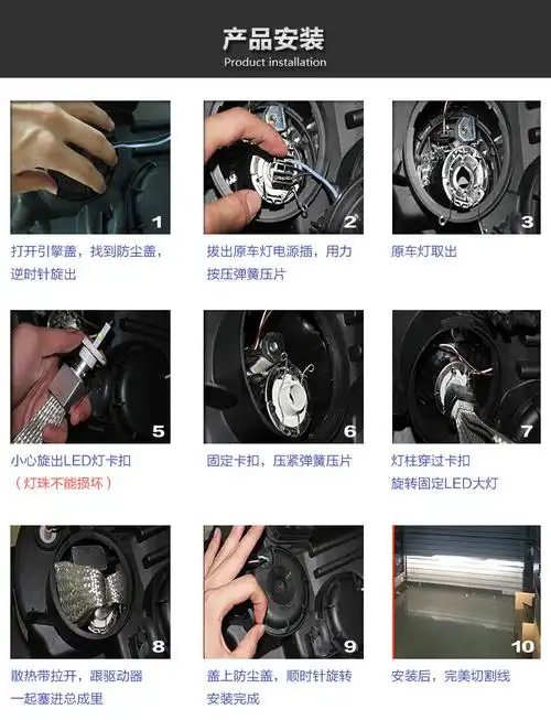 汽车led大灯改装远近光灯前照灯雾灯超亮led灯泡h1 h4 h7 h119005_6折