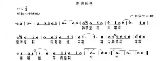 嫂子","呃","老妹你过来哦","溜啄,唉唉哉","阿哥"等就属于衬词和衬字