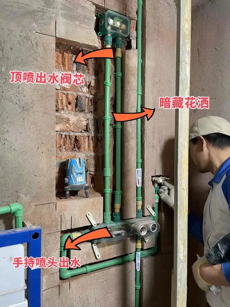 暗装花洒预埋篇!我家空间比较小,为了节省空间,使浴室柜更加美 - 抖音