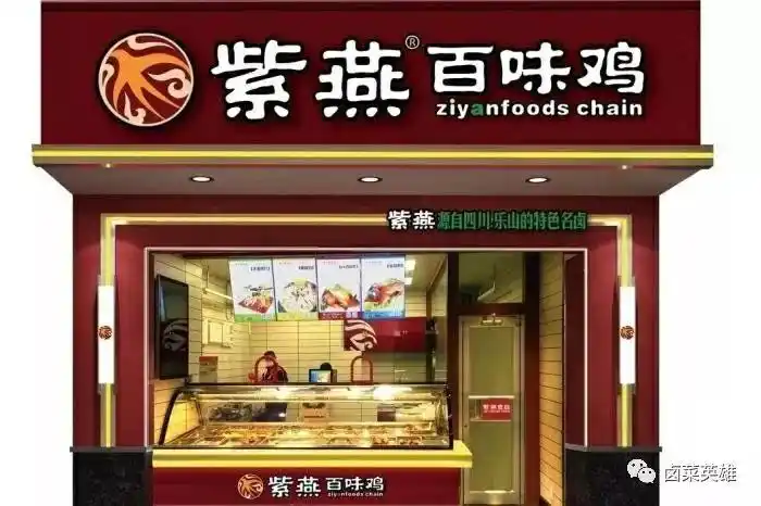 其它 卤菜门头设计 写美篇第五步:招牌产品的重复动作:要想消费者达到