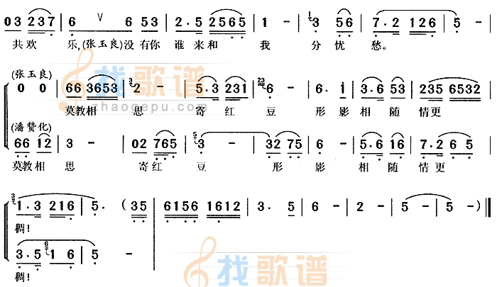 海滩别(风尘女画家)