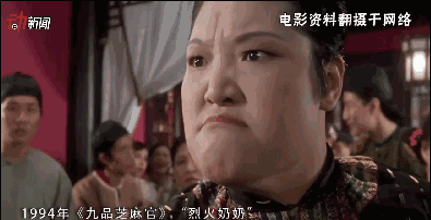 周星驰电影里的黄金配角"烈火奶奶"病逝!