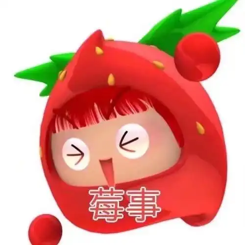 水果蔬菜表情包123张