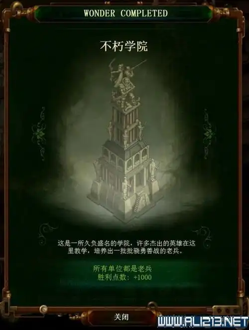 《亿万僵尸》建筑图鉴大全 全建筑物信息一览