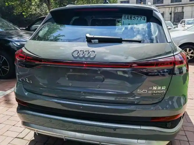 全新国产 奥迪q4-etronn 50 quattro创境版