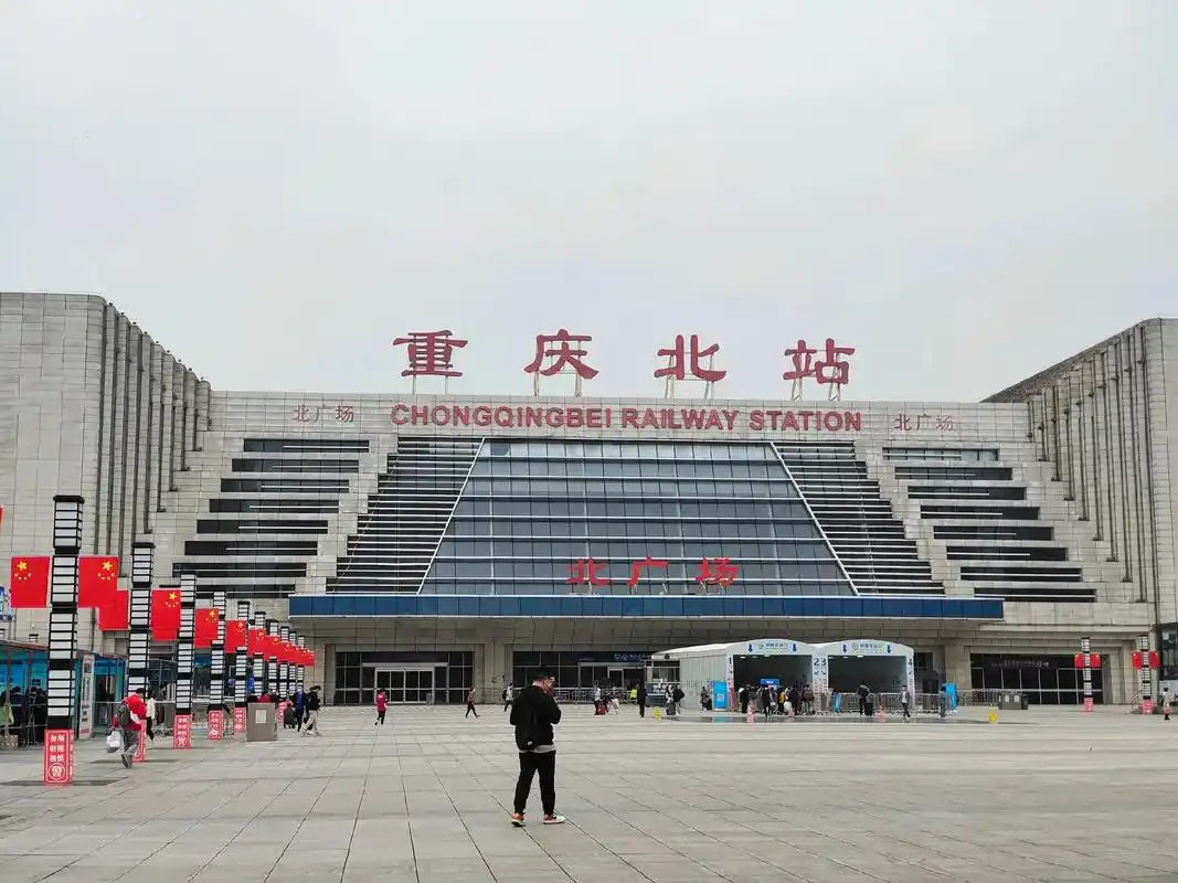 重庆北站#枞阳流金岁月老年用品公司 #成都孝融康养旅居 #居 - 抖音