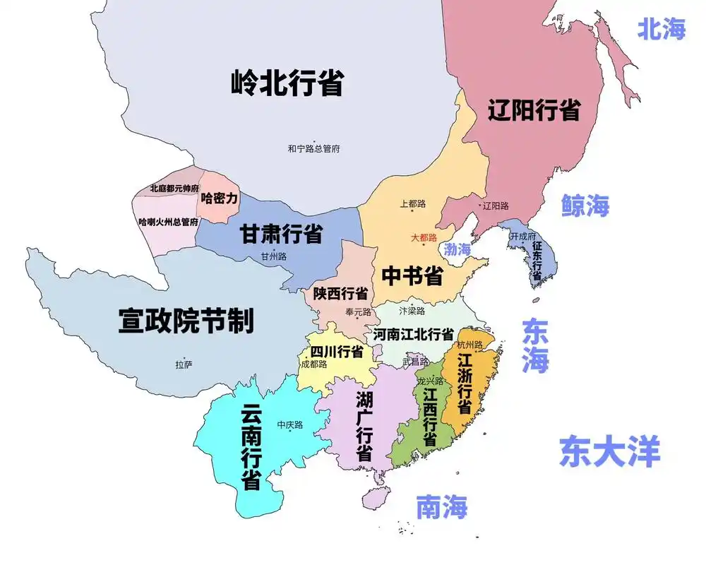 中国历史面积最大的朝代——元朝#地理 #地图 #地理知识 # - 抖音