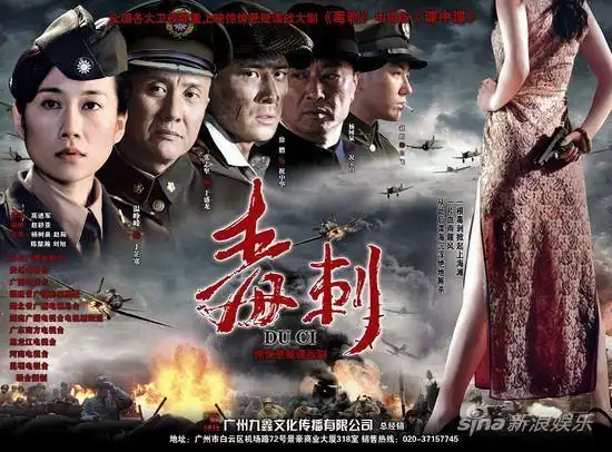 《毒刺》正在各地热播,去年曾获得湖南电视台影视频道收视冠军,湖北