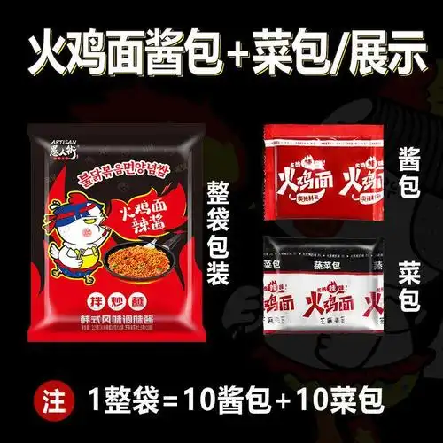 白象方便面整箱幸运方便面好劲道方便面老式袋装桶装经典全麦24袋无a