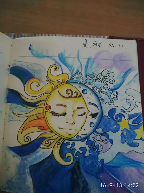 "日月同辉"|插画|插画习作|青苔的路 - 原创作品 - 站酷 (zcool)